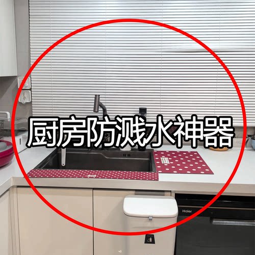 吸力强防溅水不脱落-水槽沥水袋