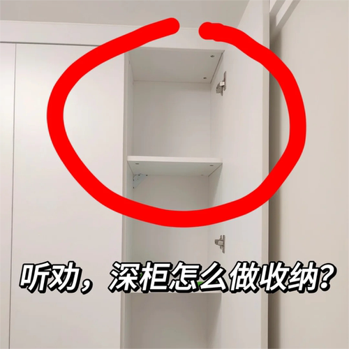 衣柜收纳分层神器可自由伸缩