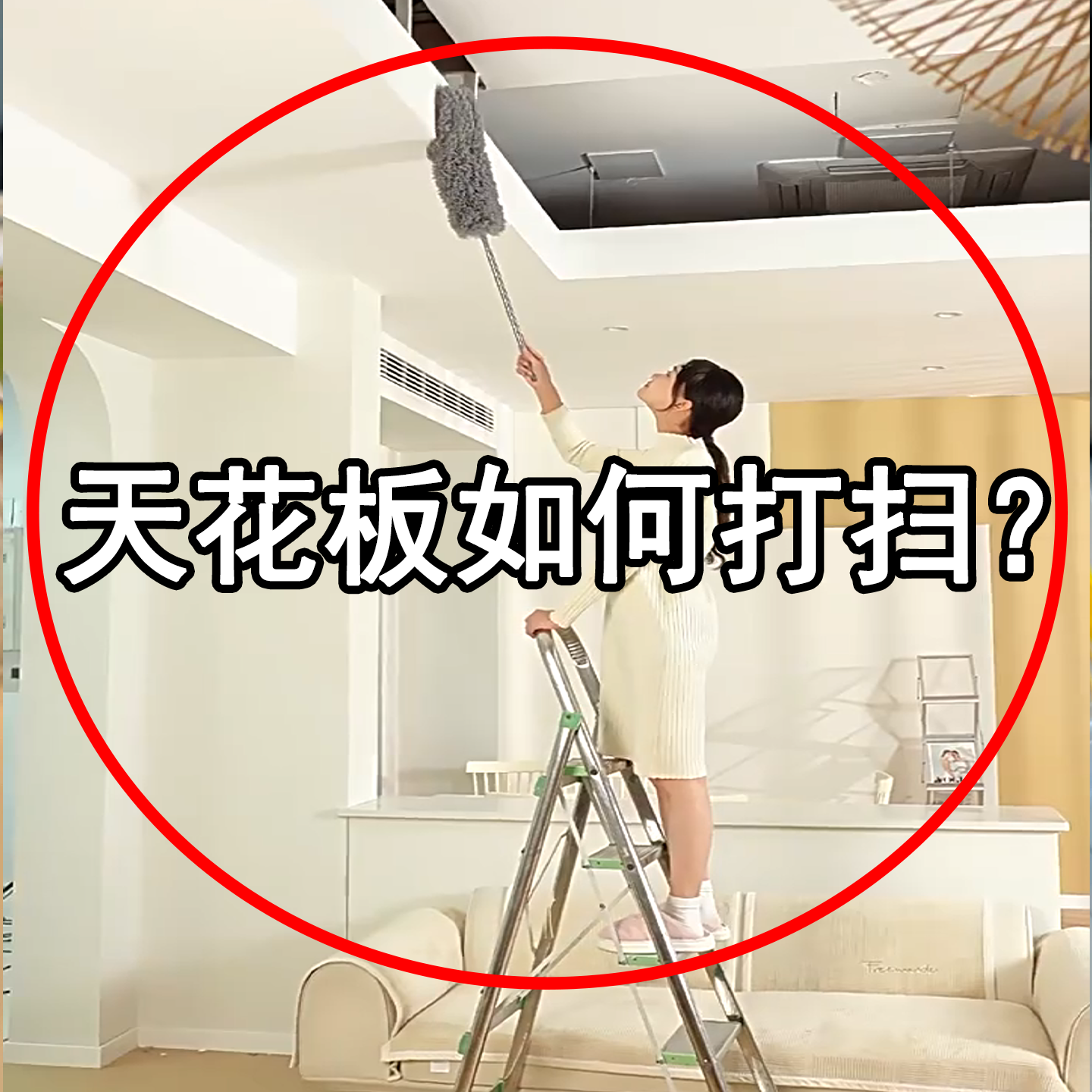 春节大扫除鸡毛掸子可伸缩静电除尘掸扫灰家用天花板灰尘备菜盘1,厨房/烹饪用具,配菜/备菜盘,淘宝优惠券,粉丝福利购,淘宝优惠卷