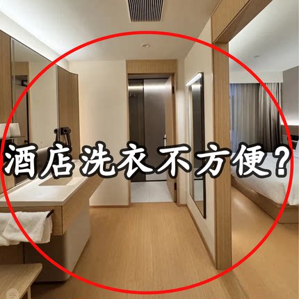 住酒店必备神器折叠盆便携式旅行洗衣服洗水果大号加厚毛巾1