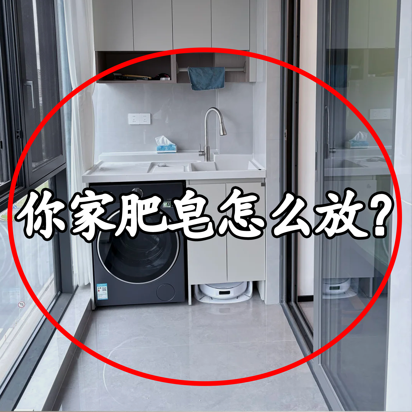 【你家肥皂怎么放？】浴缸置物架