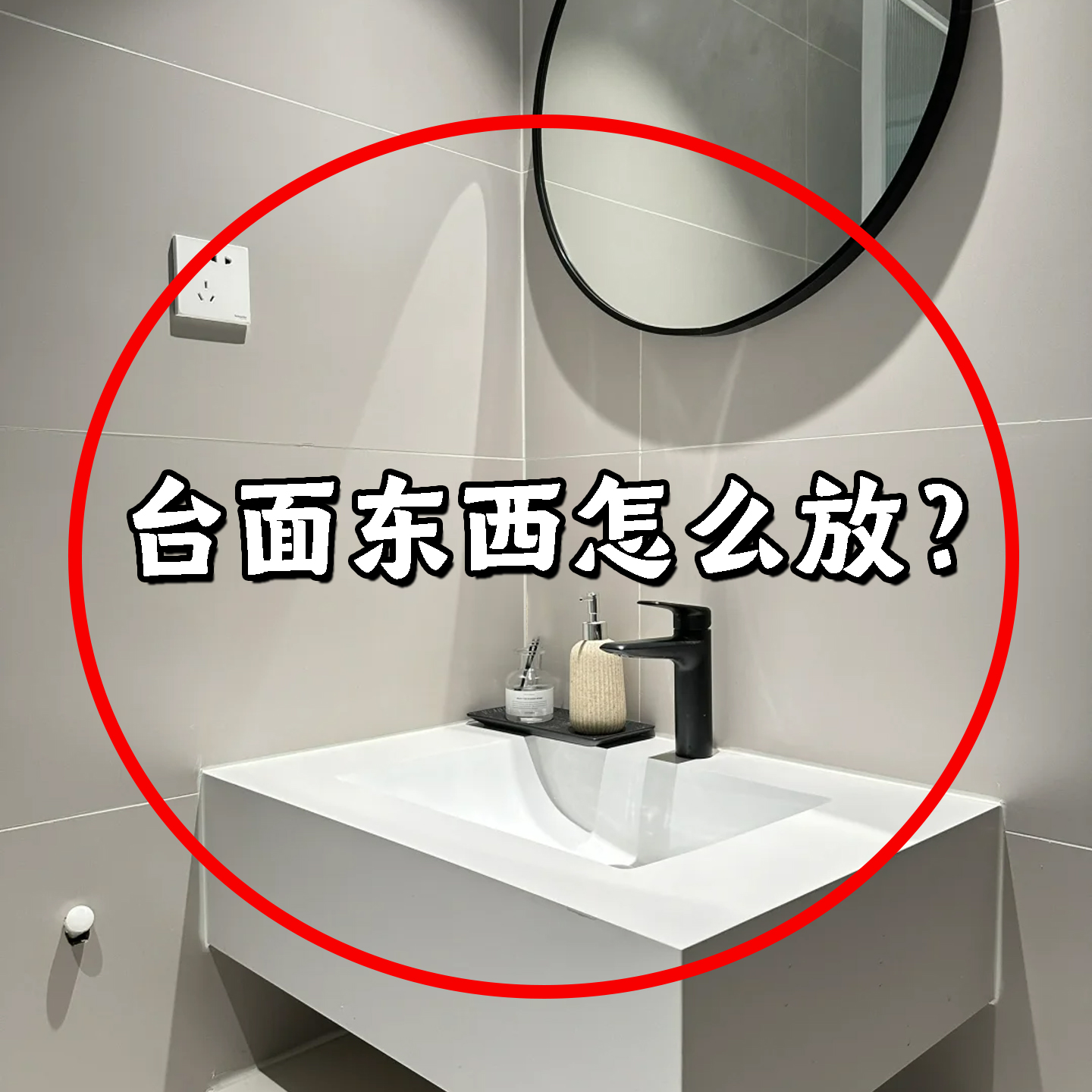 卫生间浴室置物架加高免打孔挂墙上洗手间厕所洗漱台橱柜收纳筐