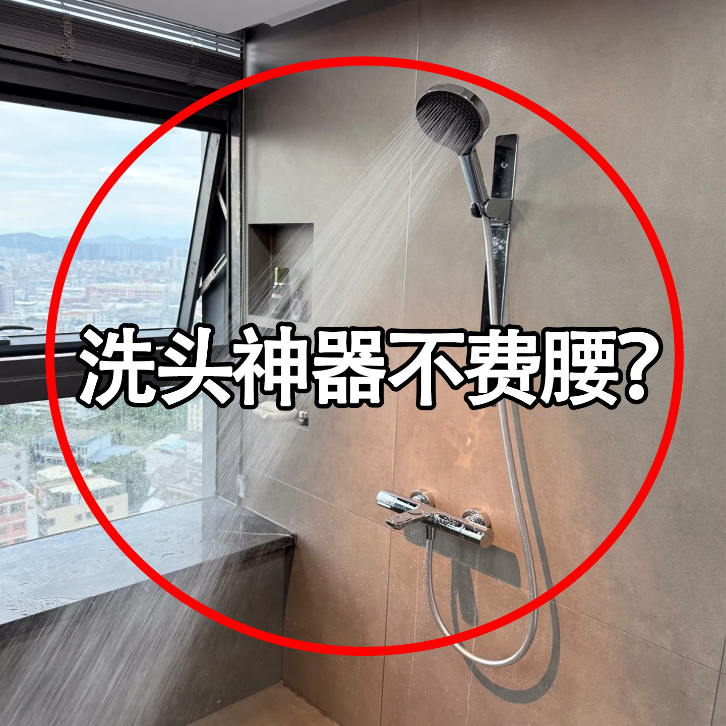 吸盘花洒支架免打孔可调节移动淋浴花洒固定座喷头墙底水槽沥水袋