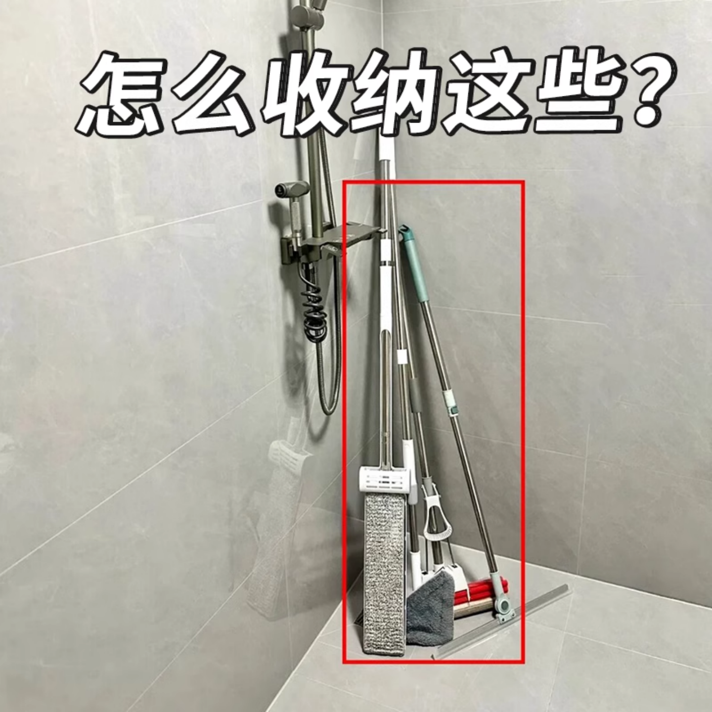 【强力承重即吸即用】吸盘拖把夹