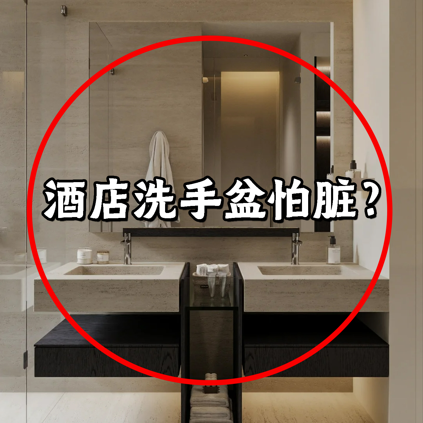 酒店一次性隔脏膜【旅行必备】