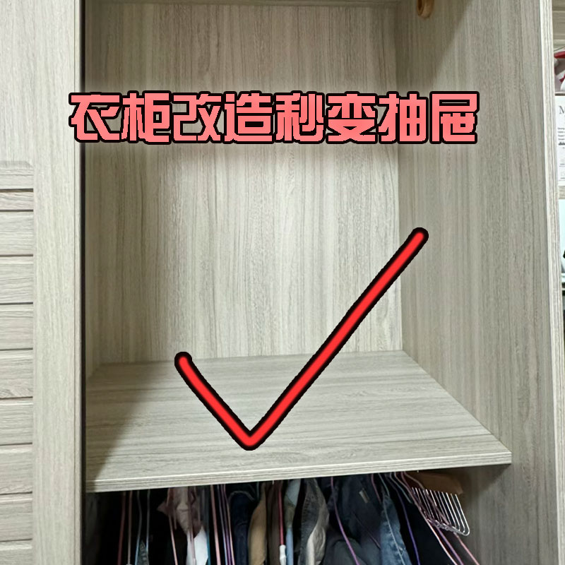 衣柜收纳分层神器可自由伸缩