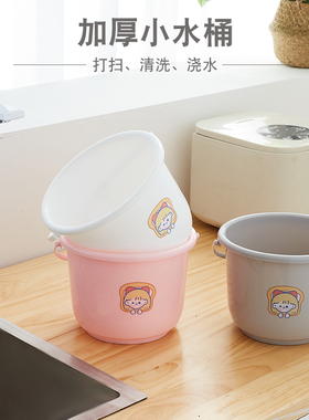 迷你4升小水桶美术塑料桶厨房提水桶打扫卫生小桶儿童玩具收纳桶