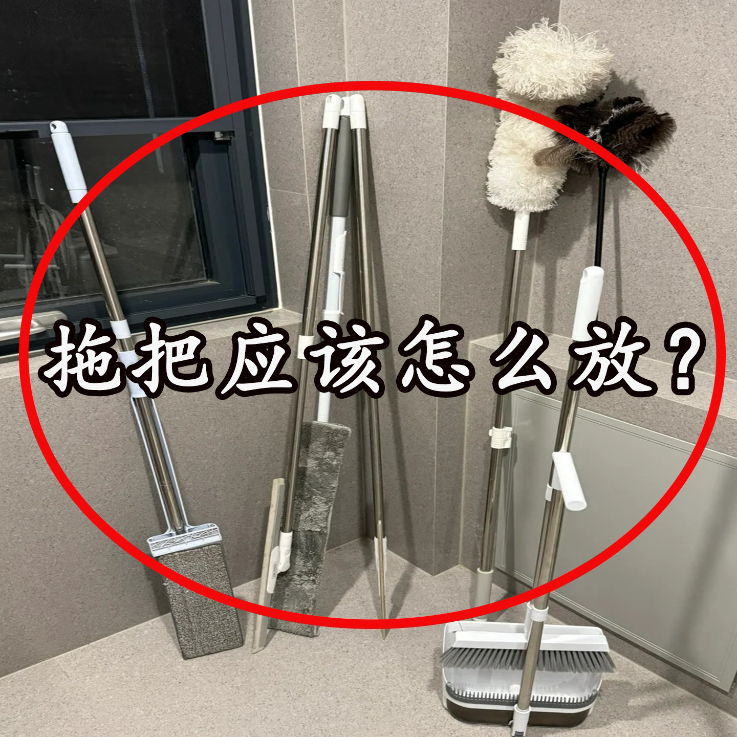 拖把壁挂夹挂钩拖把夹浴室卫生间阳台门后扫把挂架收纳其他配件