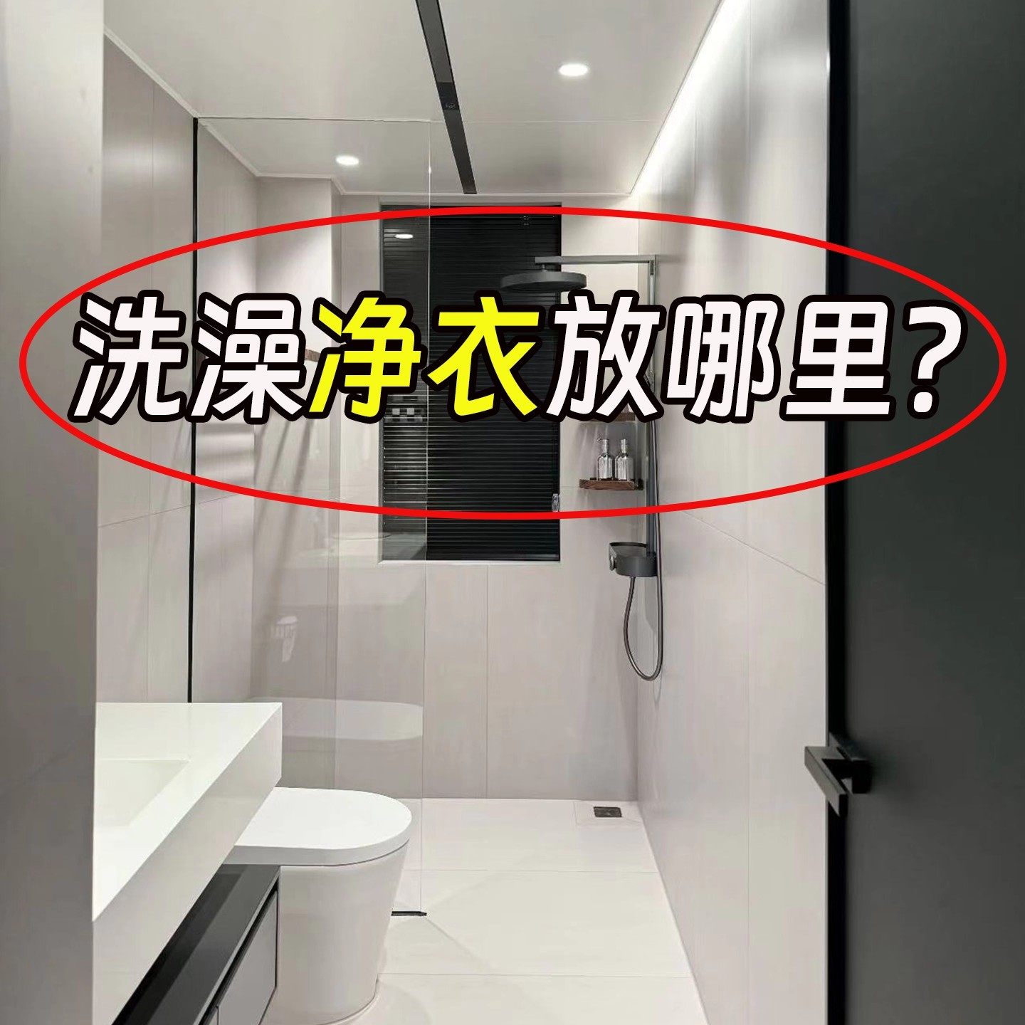 浴室防水袋大容量冬天放衣服衣物袋收纳神器可折叠壁挂浴缸置物架,家庭/个人清洁工具,浴缸置物架,淘宝优惠券,粉丝福利购,淘宝优惠卷