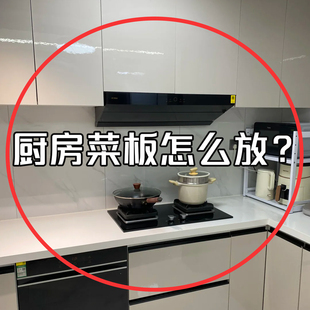枪灰厨房旋转挂钩免打孔壁挂置物架锅铲菜板挂架粘微波炉清洁器