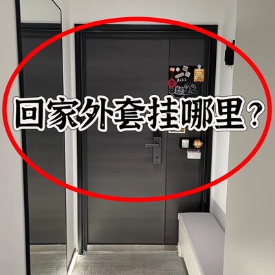 回家外套挂哪里？门后吸盘挂衣架