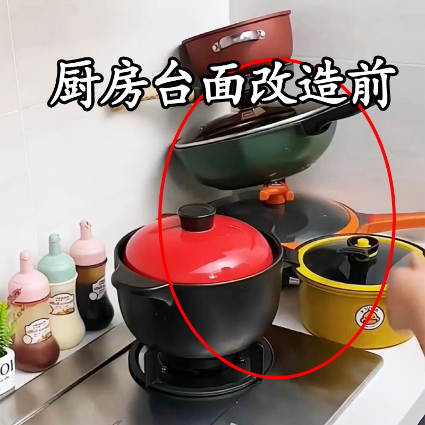 厨房台面改造成功】毛绒玩具桶