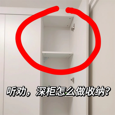深柜衣服怎么收纳？收纳箱可伸缩