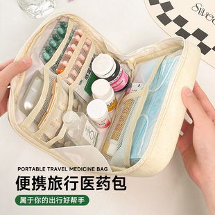 便携医药包随身医疗急救药箱户外旅行药包宿舍应急药物品收纳神器
