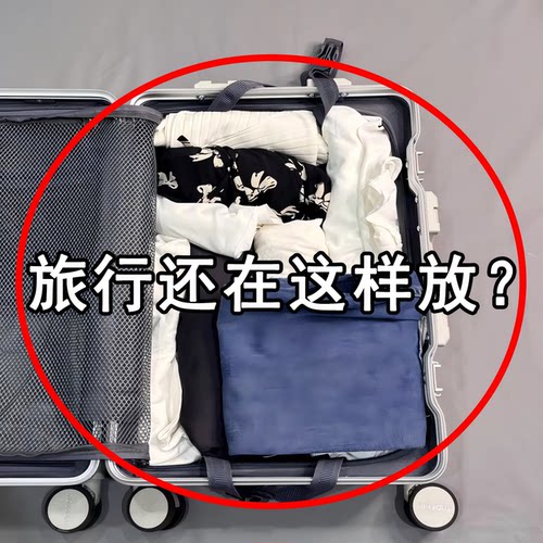 旅行防水收纳袋-衣物分装袋