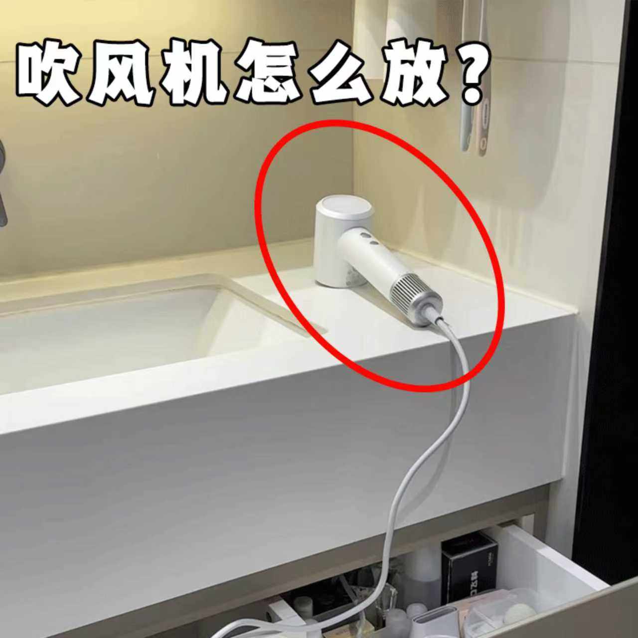 吹风机置物架免打孔浴室挂架卫生间电吹风支架子 家用风筒备菜盘,厨房/烹饪用具,配菜/备菜盘,淘宝优惠券,粉丝福利购,淘宝优惠卷