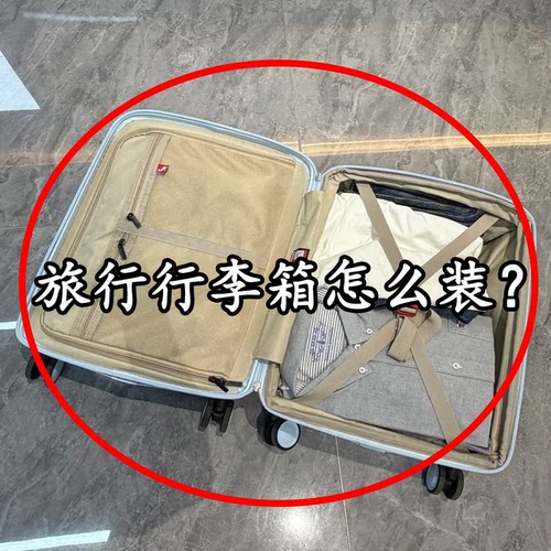 旅行防水收纳袋-衣物分装袋