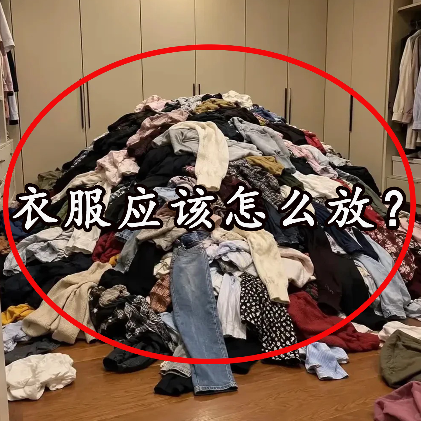 衣服收纳箱整理箱换季衣物羽绒被子收纳神器透明大容量其他收纳袋