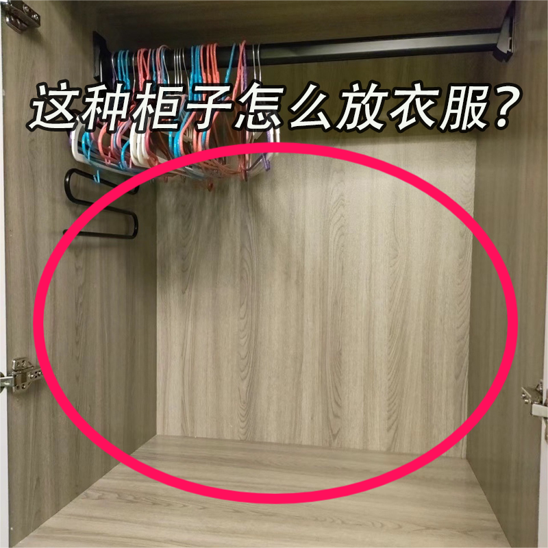 【防掉落】衣柜抽拉隔板可伸缩