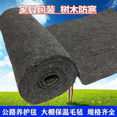 复合土工布1x40m可折叠垫毯w水泥养殖公路养护毯搬家2x40m保护层/