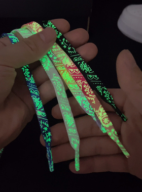 原创鞋带夜光腰果花龙纹图腾花色渐变扎染帆布鞋af1空军一号aj1潮