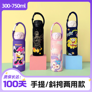 新款便携式背带斜挎水杯套保护套儿童专用保温杯套学生水壶瓶袋子