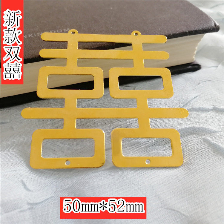 仙菲梦滴胶素材填充物大双喜龙凤呈祥扇子蝴蝶金属囍子配件