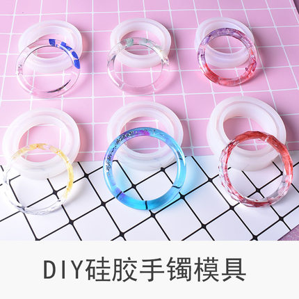仙菲梦水晶滴胶手镯戒指模具硅胶模具材料手工饰品DIY制作工具包