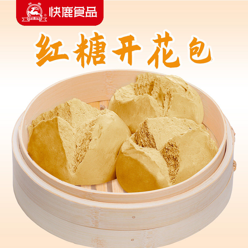【6袋】快鹿红糖开花包温州风味早餐冷速冻食品手撕面点大馒头