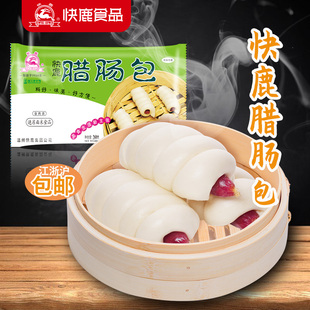 【6袋】快鹿腊肠包温州冷速冻食品儿童方便营养早餐蒸面点热狗卷