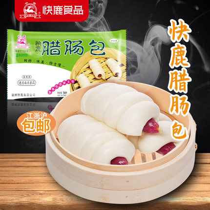 【6袋】快鹿腊肠包温州冷速冻食品儿童方便营养早餐蒸面点热狗卷