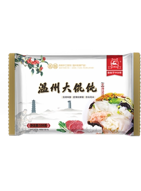 八袋一袋20个快鹿温州特色小吃