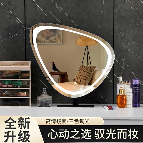大号LDE带灯台式化妆镜轻奢
