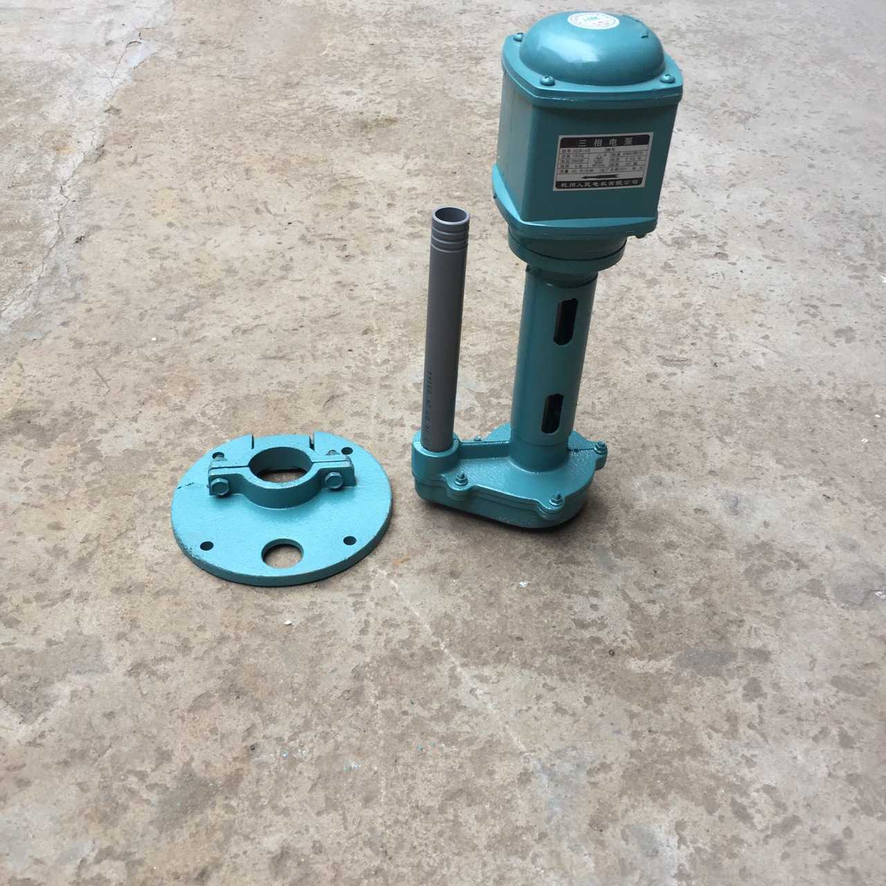 厂家直销三相电泵DB-25A120W1冷却泵磨铣机床泵油泵循