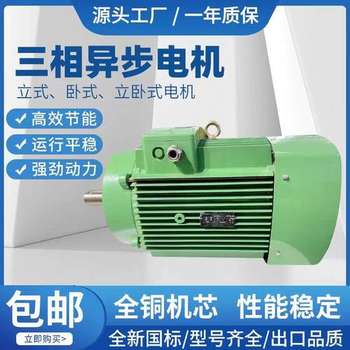 全新MS系列3kw2极格兰富铝壳电机三相异步电动机变频风机水泵大功