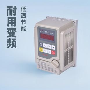 厂家直销单相电机控制器通用供应台湾 调速1.5kw220vAS2115变频器