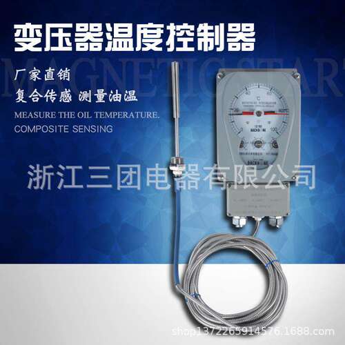 全新博阳变压器油面温度控制器(WTYK)BWY-802TH 温度控制器BWY-80