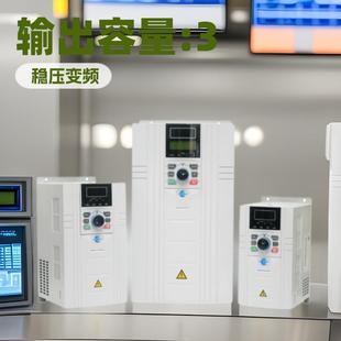 厂家直销三相220V订制单相出口输入款 KW变频器稳压0.75变频器输出