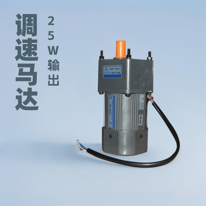 厂家直销马达YN8025C25W微电机板机1调速上下50微特:-
