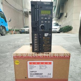 201 S310 H1DC 1HP 220V厂家 厂家直发东元 0.75KW 台安变频器TECO