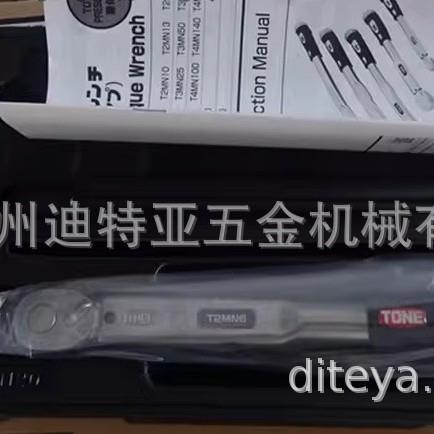 厂家T3MN20T2MN6扳手数显设置扳手日本扭矩套筒式扭力预