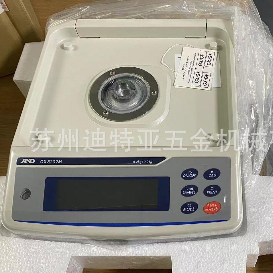 工厂直发-电子天平8202M电子秤防水日本台称进口量级GF天平精密