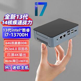 迷你小盒子linux系统ubuntu主机双网口minipc微型雷电4intel nuc