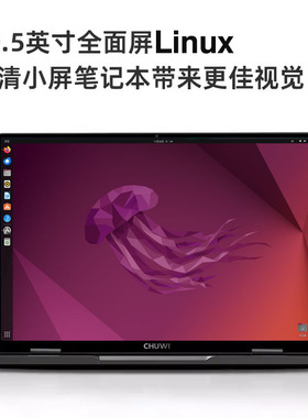 驰为10寸linux系统笔记本电脑ubuntu预装kalilinuxarch manjaro