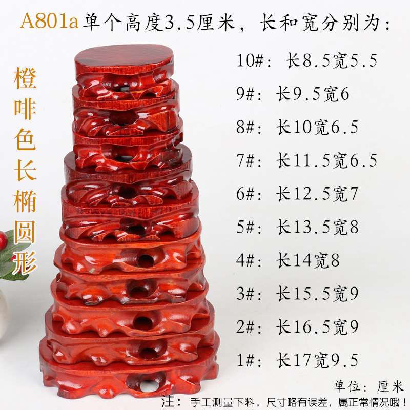 奇石底座玉石花瓶花盆石头木雕实木托架摆件圆形长方形特价可挖u.