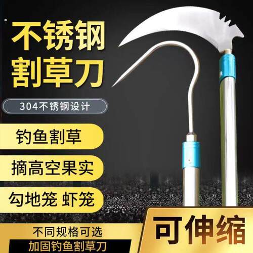 不锈钢伸缩杆高枝锯园林果树锯加长杆高空摘果锯木修树杆割水草杆