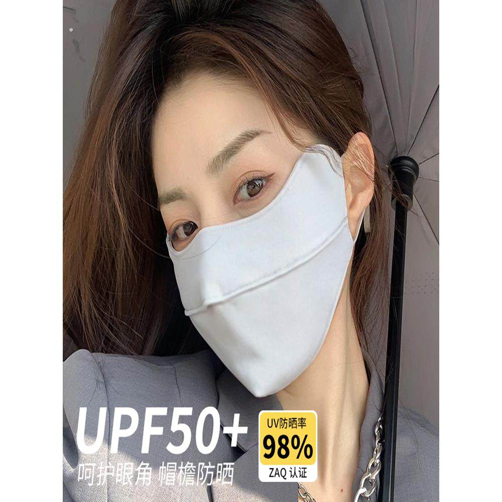 夏季男女冰丝防晒口罩遮阳透气护眼角渐变护全脸颈面纱紫外线冰凉,居家日用,口罩,淘宝优惠券,粉丝福利购,淘宝优惠卷