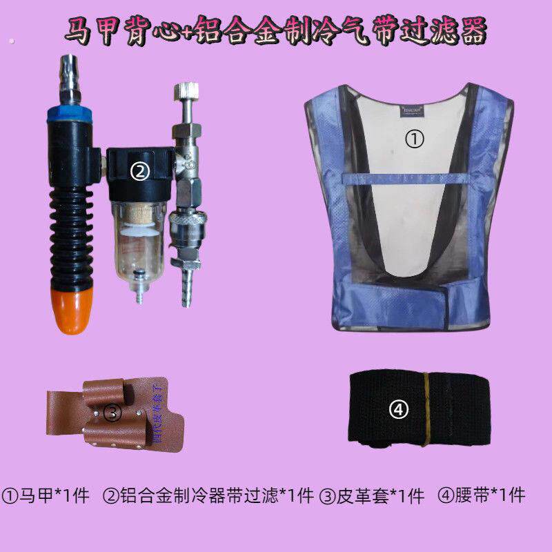 压缩机制冷工作服空调马甲电焊工高温背心空调衣防暑风扇衣降温服