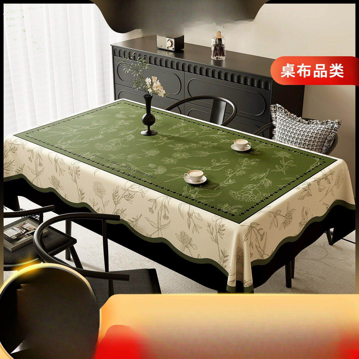 法式复古餐桌布免洗防水防油防烫2025新款桌垫轻奢高级感茶几台布