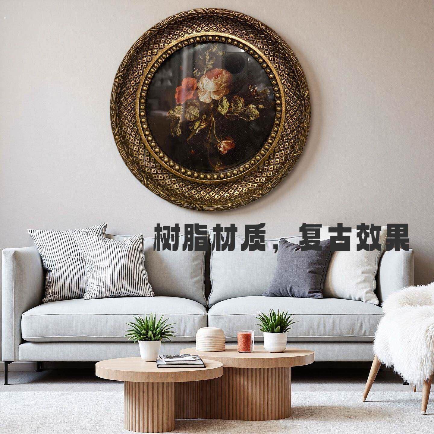 复古挂画客厅卧室玄关小众沙发专用防水布置相框画框装饰树脂
